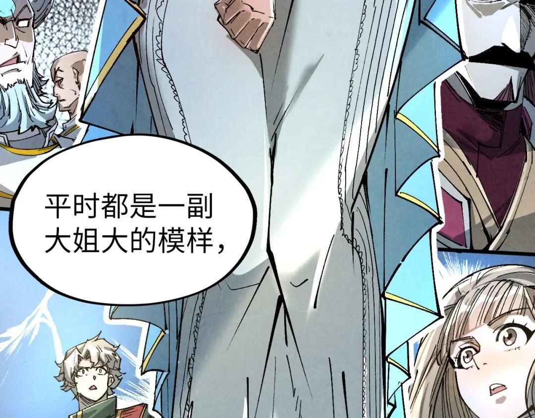 第216话 全身而退
