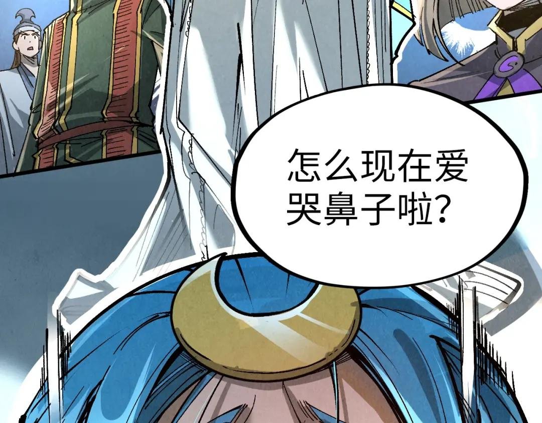 第216话 全身而退