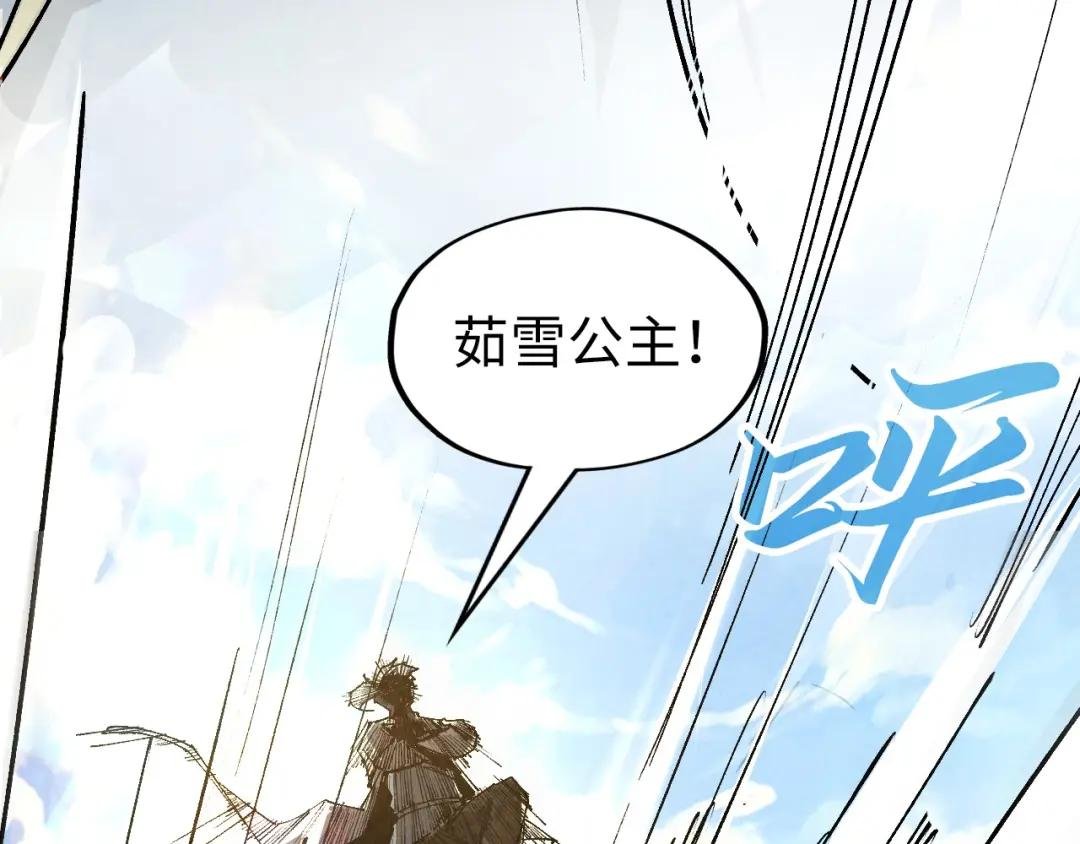 第216话 全身而退