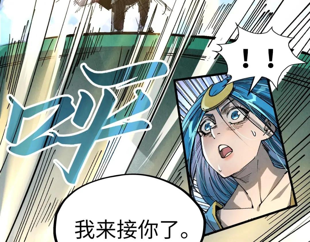 第216话 全身而退