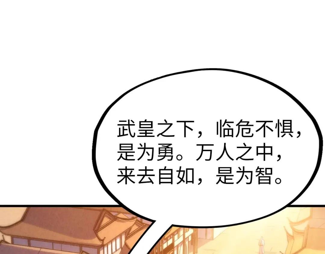 第217话 落花有意随流水