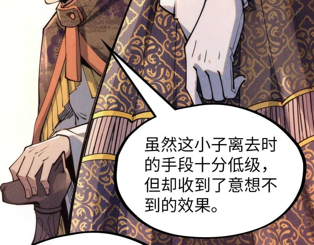 第217话 落花有意随流水