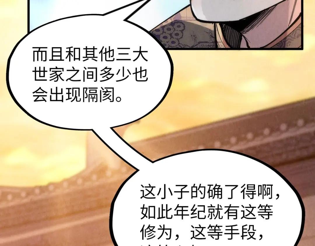 第217话 落花有意随流水