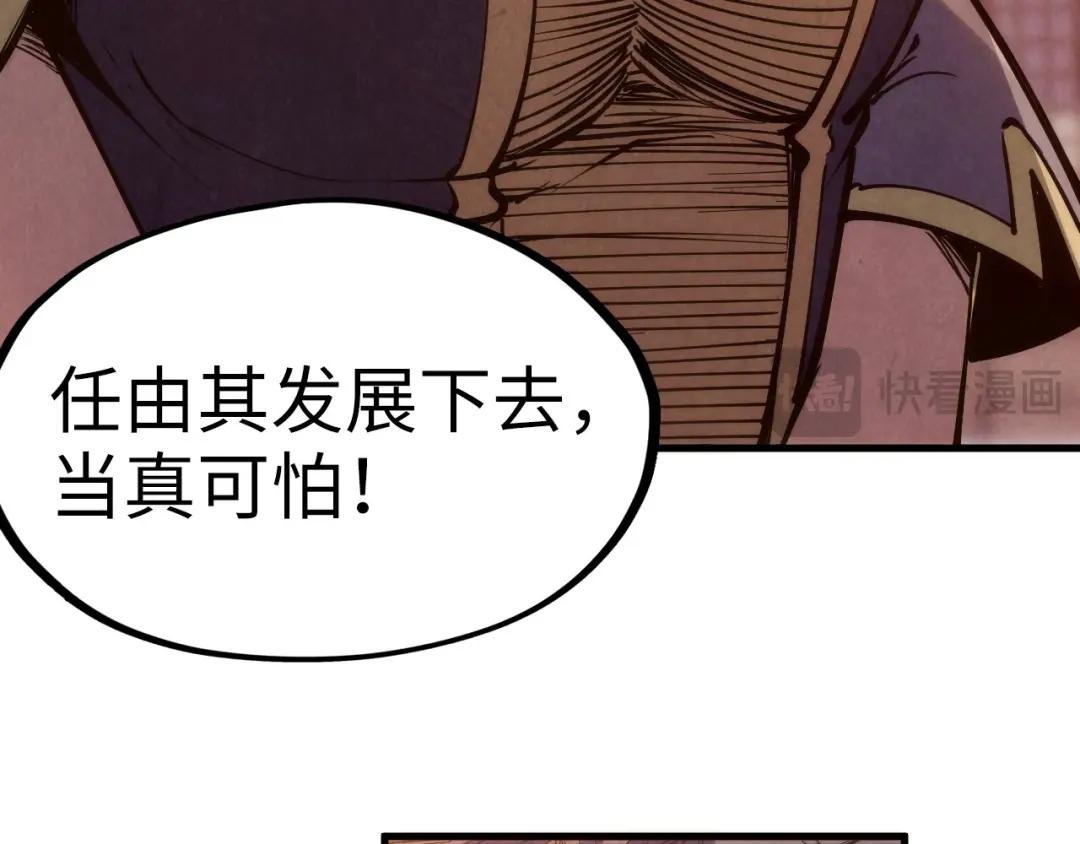第217话 落花有意随流水