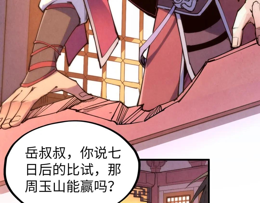 第217话 落花有意随流水