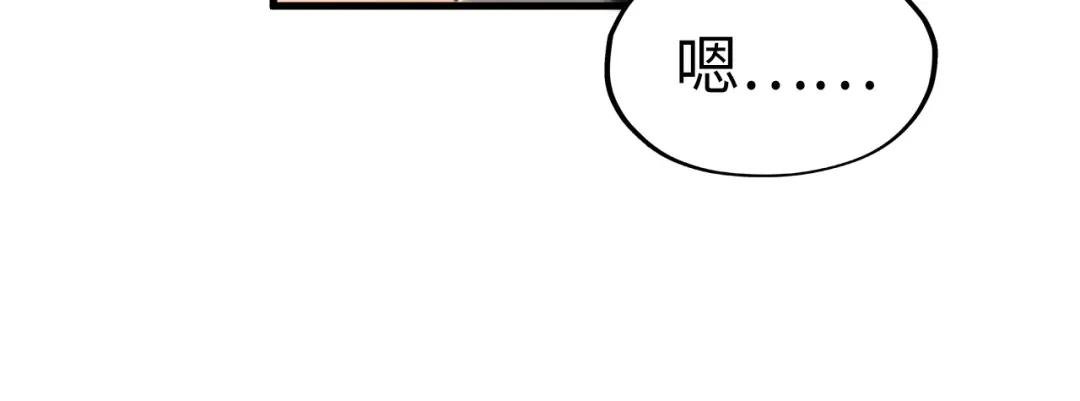 第217话 落花有意随流水