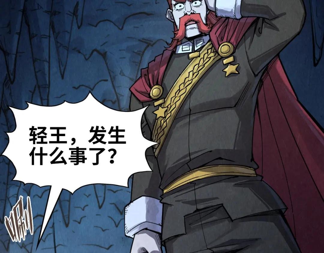 第218话 梦白突破