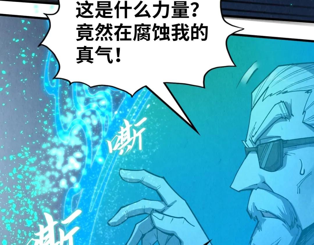 第218话 梦白突破