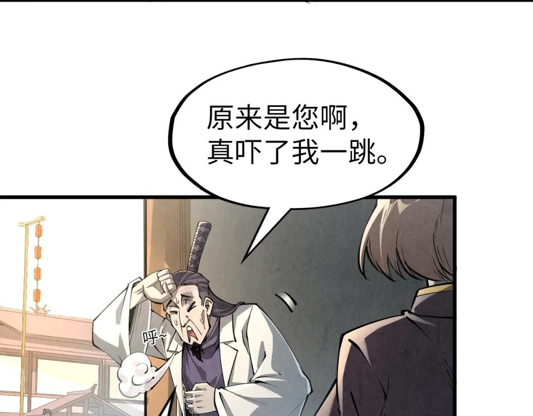 第219话 各方下注