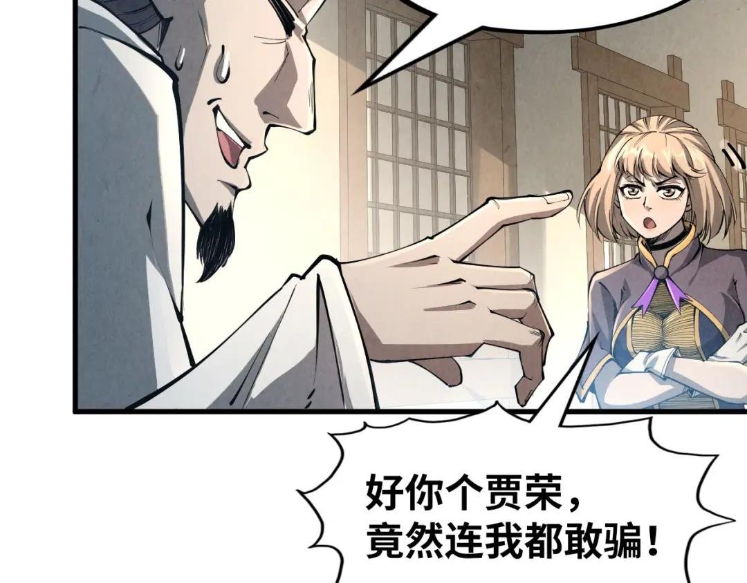 第219话 各方下注