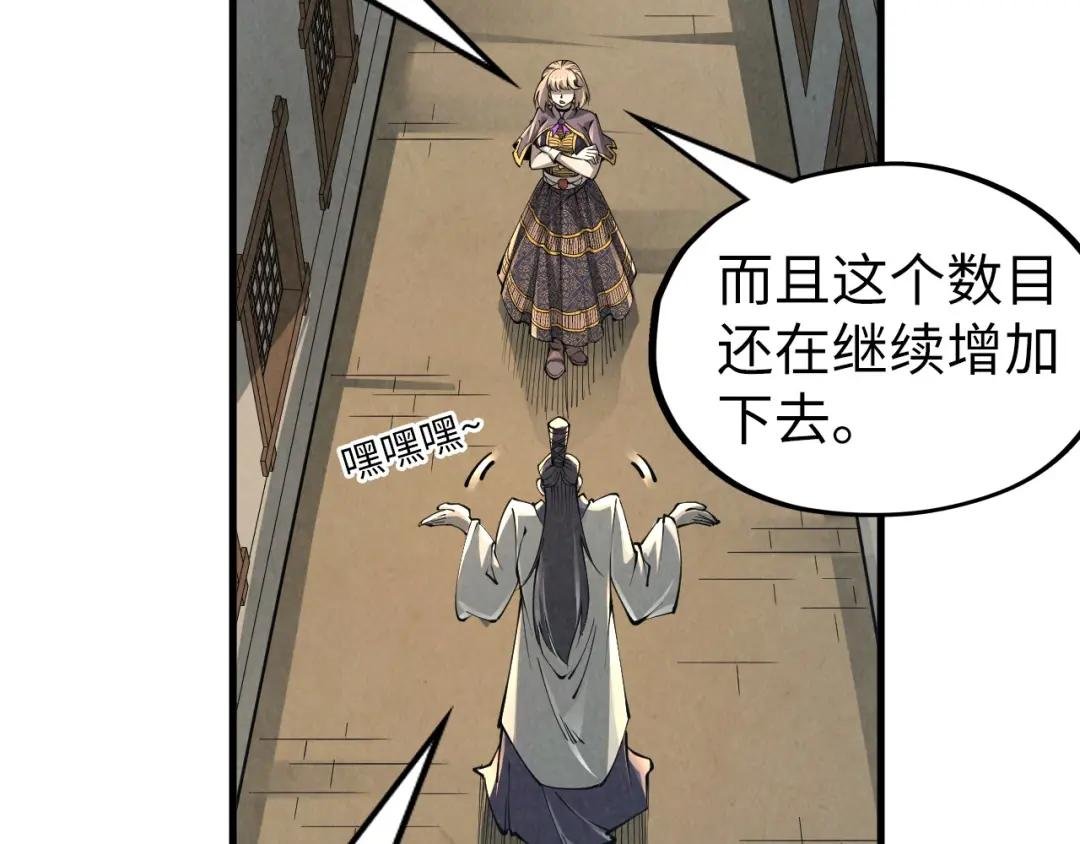 第219话 各方下注