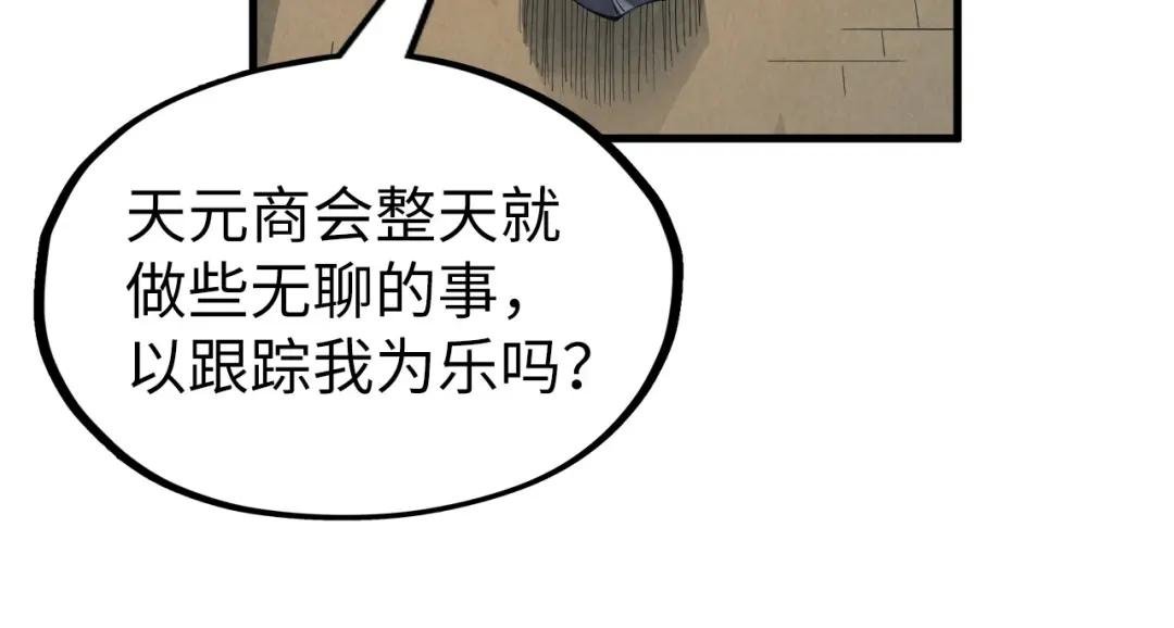 第219话 各方下注