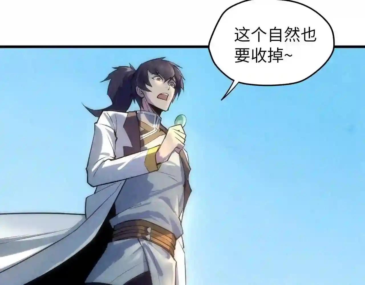 第22话 大风起兮云飞扬!