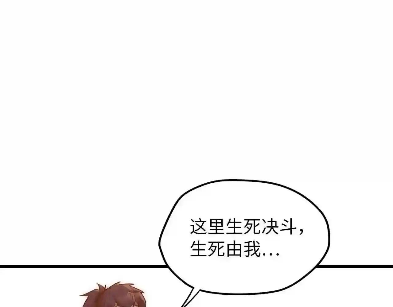 第22话 大风起兮云飞扬!
