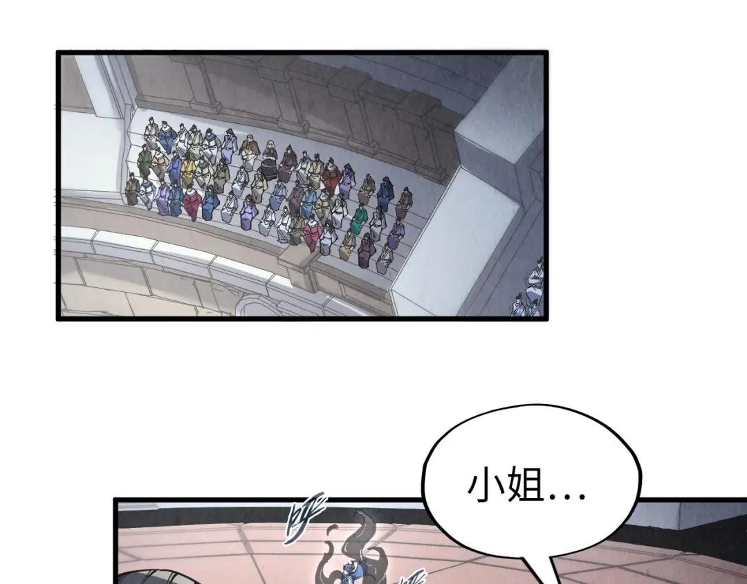 第220话 山雨欲来