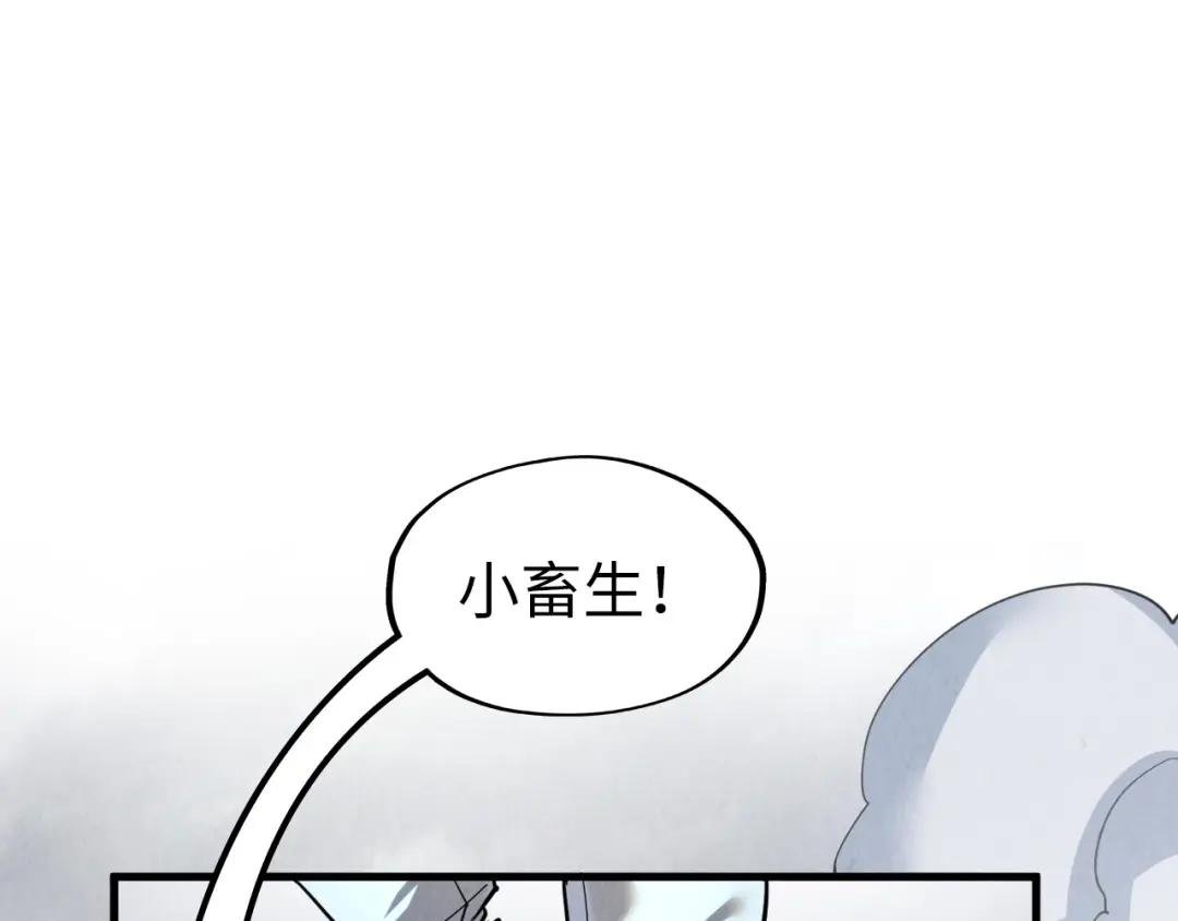 第221话 再敲一笔