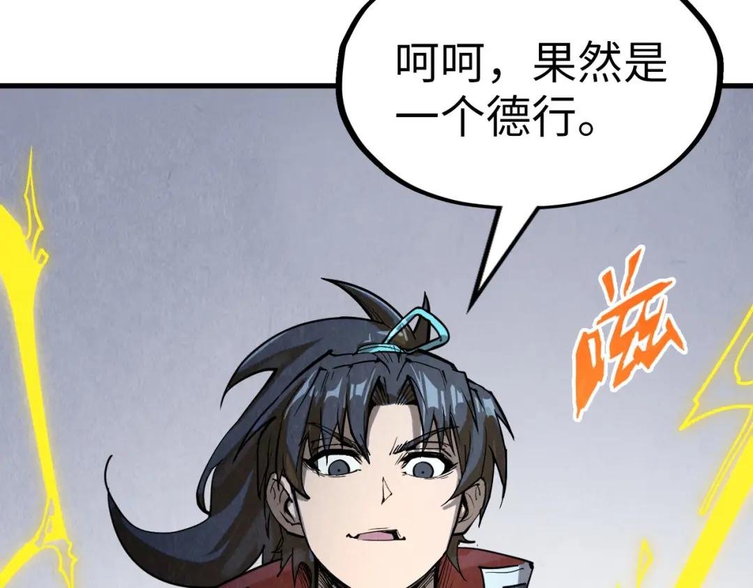 第221话 再敲一笔