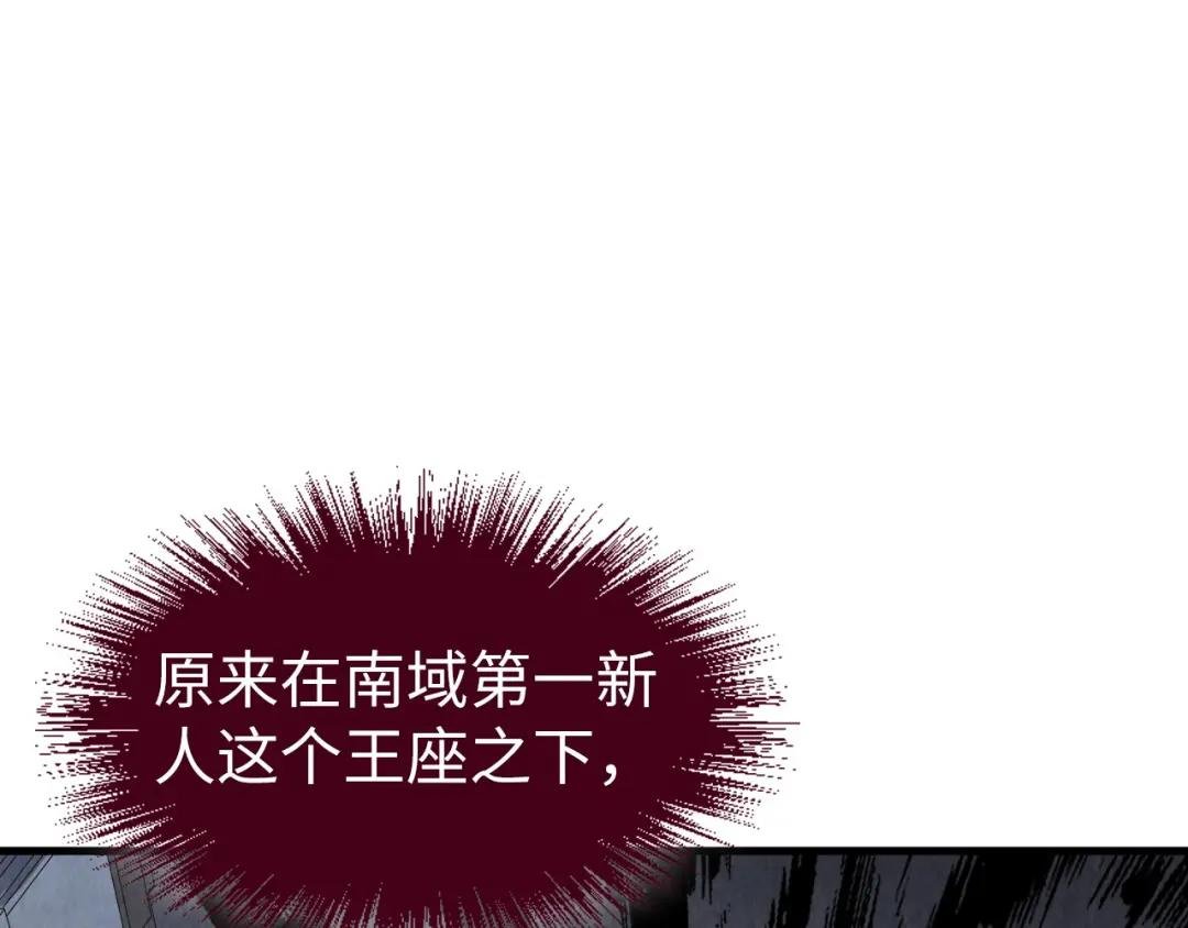 第223话 吴钩霜雪明