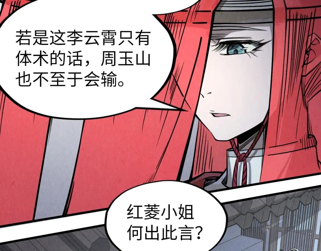第223话 吴钩霜雪明