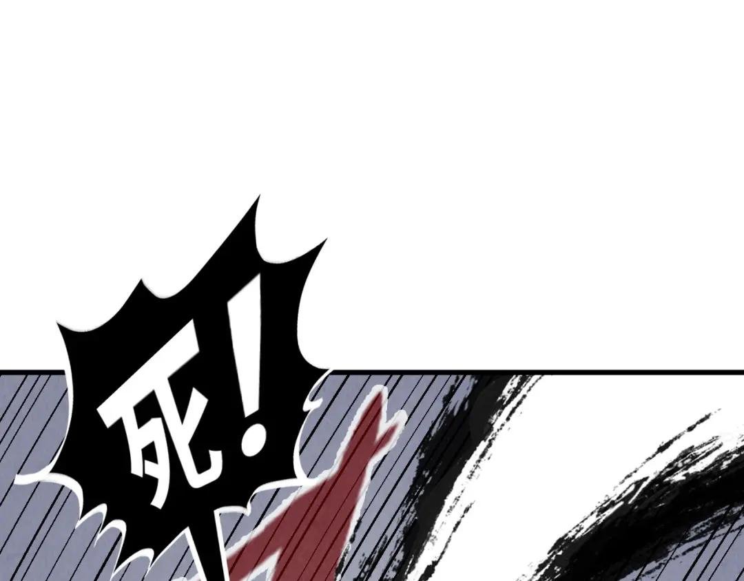 第225话 挥手镇压