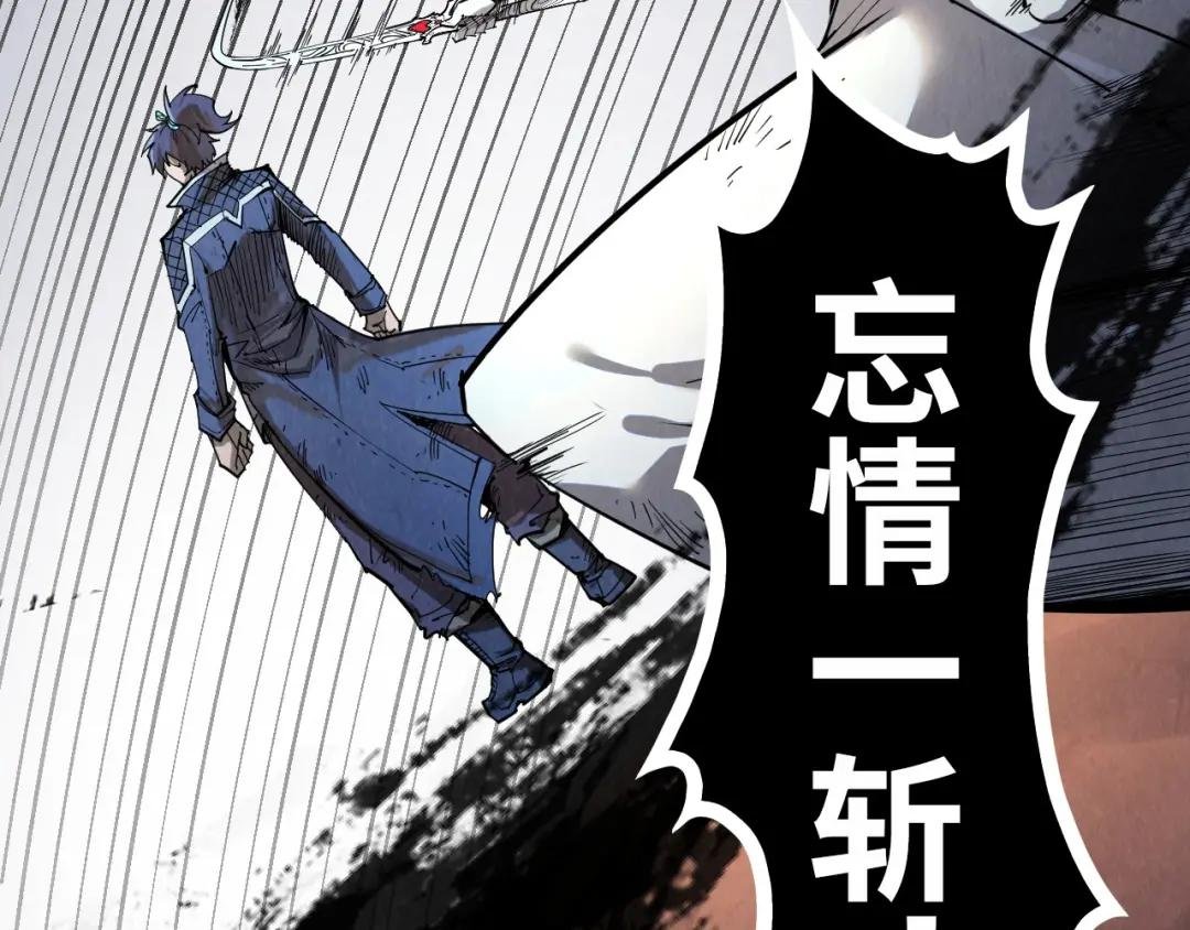第225话 挥手镇压