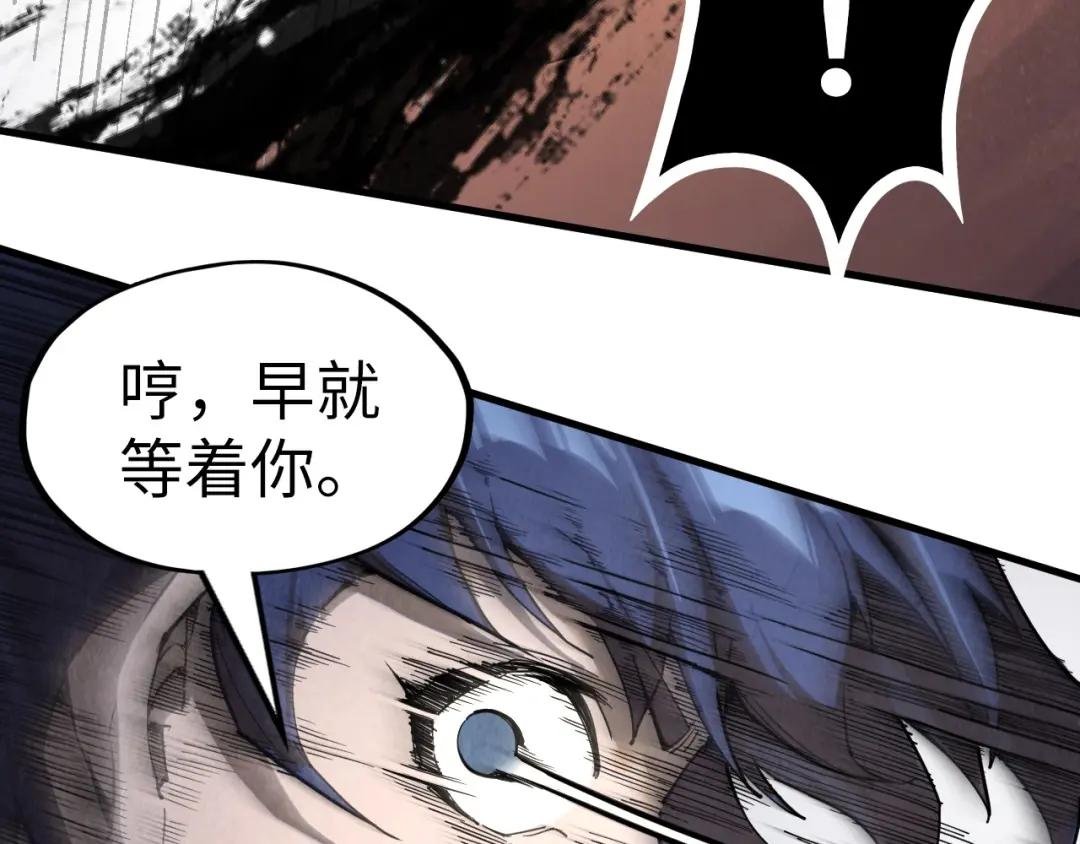第225话 挥手镇压