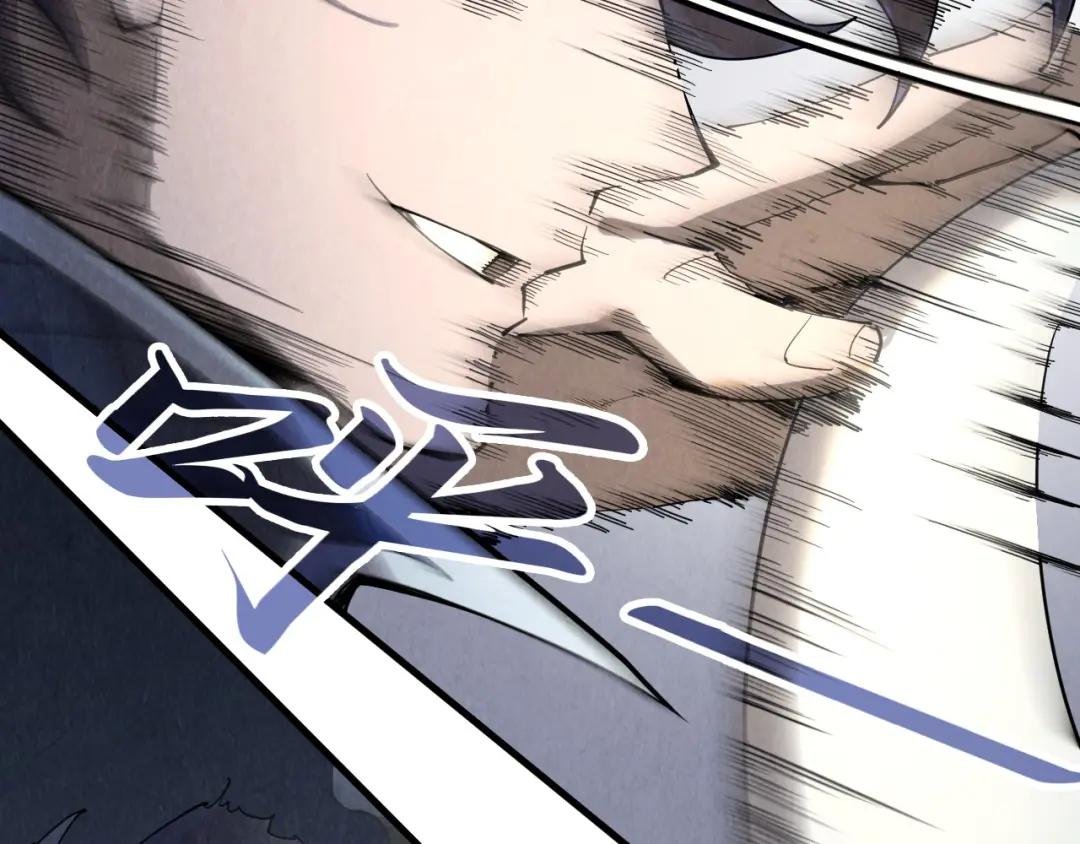 第225话 挥手镇压