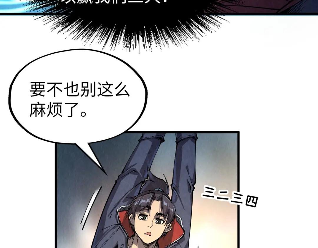 第229话 飞花落雪十二式