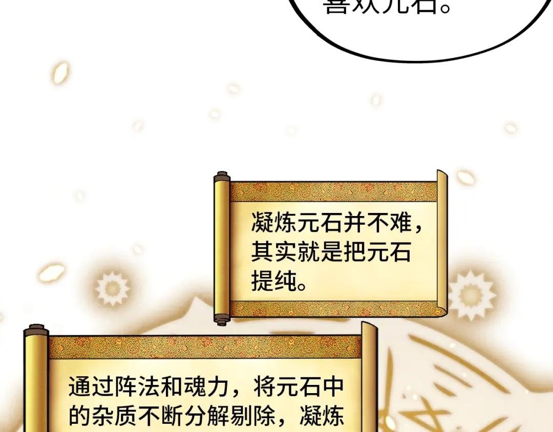 第229话 飞花落雪十二式