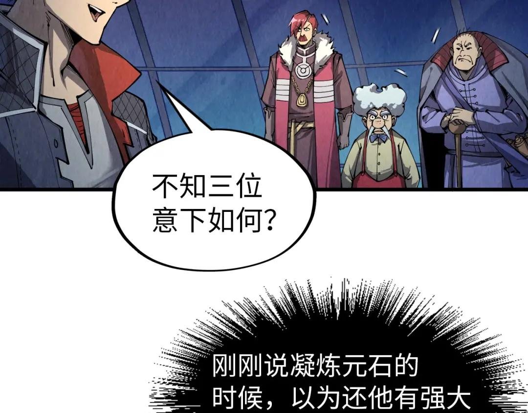 第229话 飞花落雪十二式