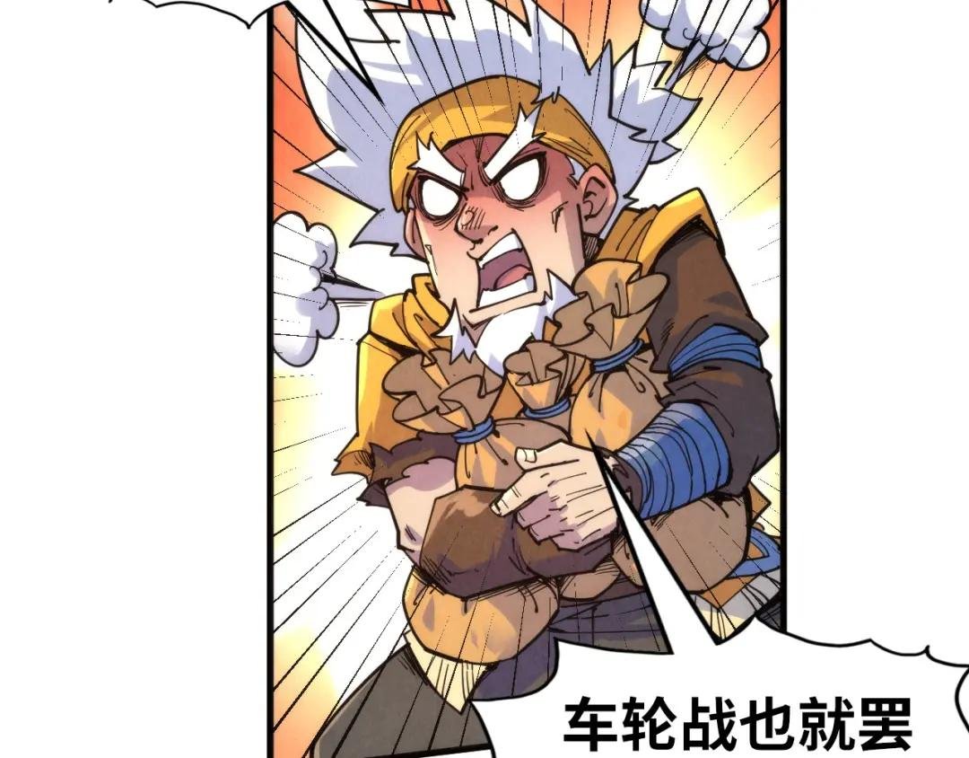 第231话 借取魂力
