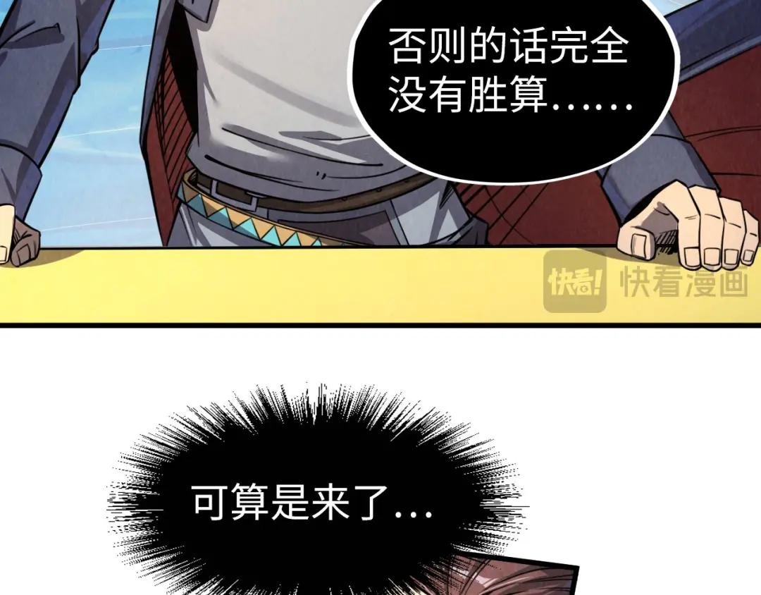 第234话 明心湖畔的冲突