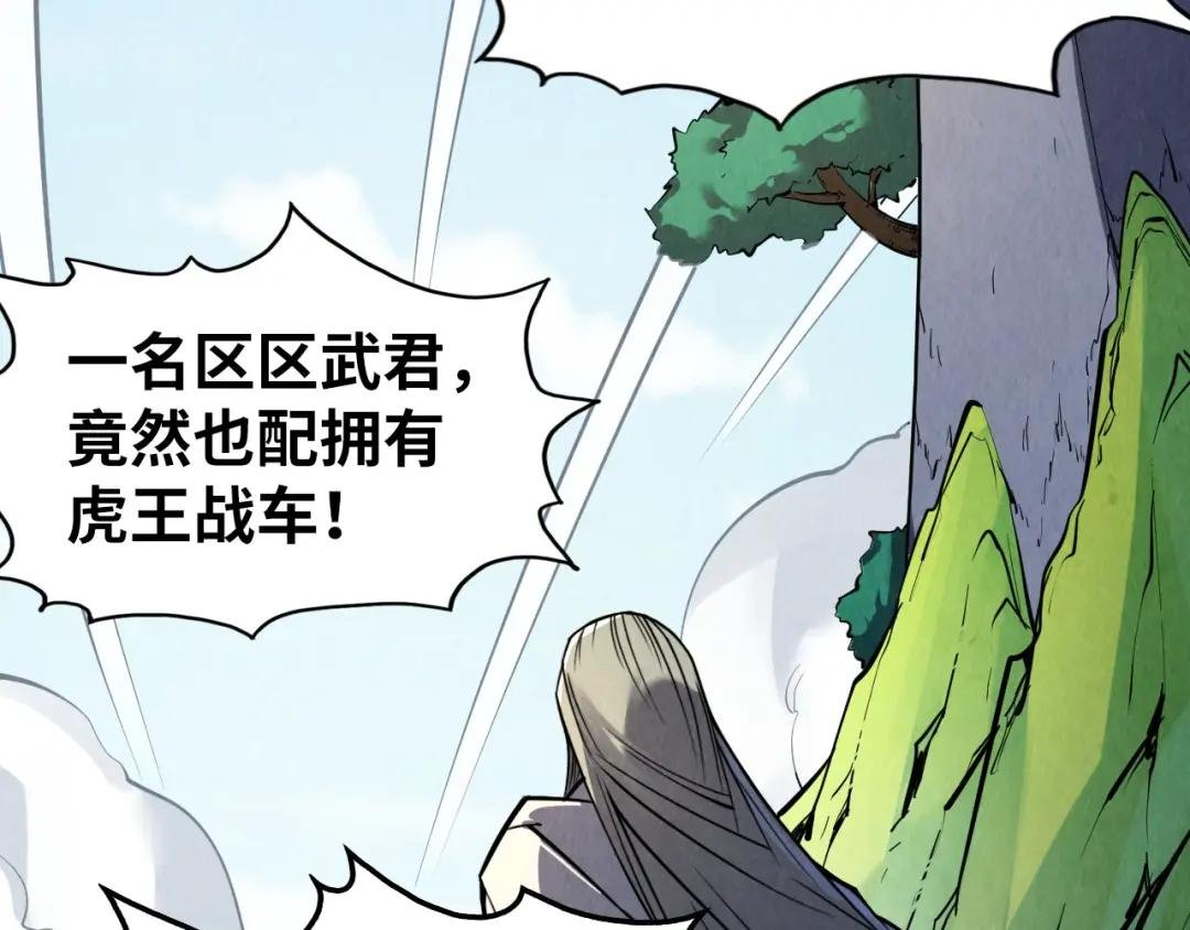 第234话 明心湖畔的冲突