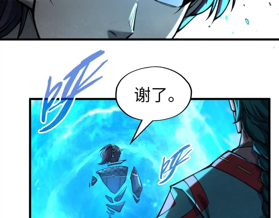 第235话 琼华岛首日