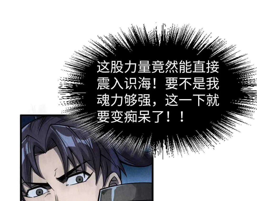 第236话 菜鸡非要来啄