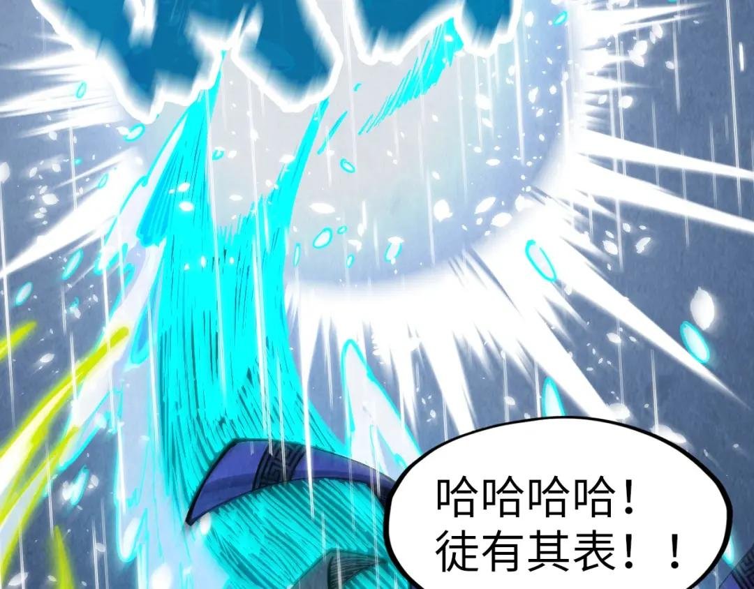 第238话 以阵破阵