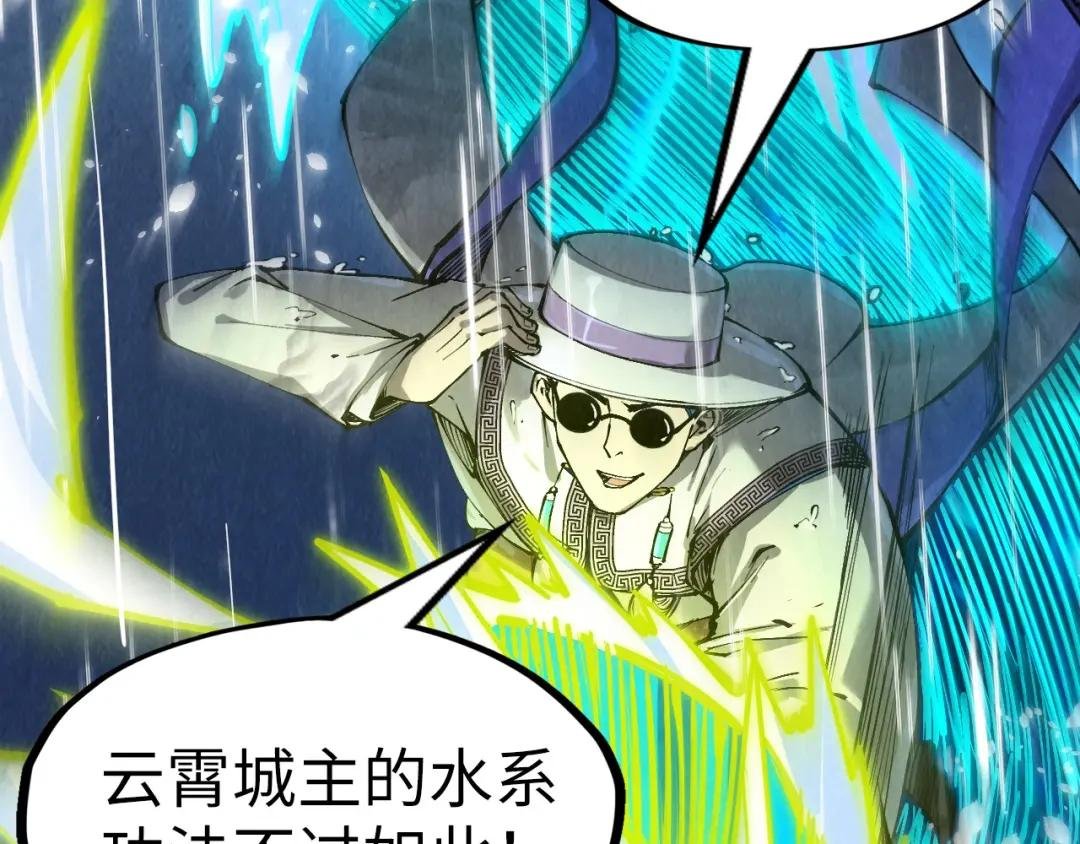 第238话 以阵破阵