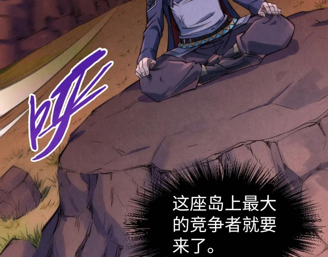 第239话 罗青云