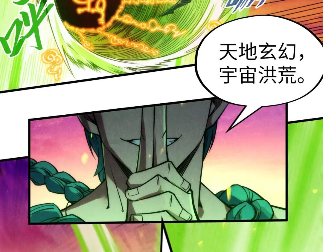 第239话 罗青云