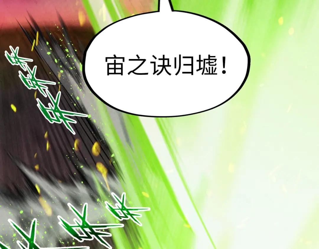 第239话 罗青云