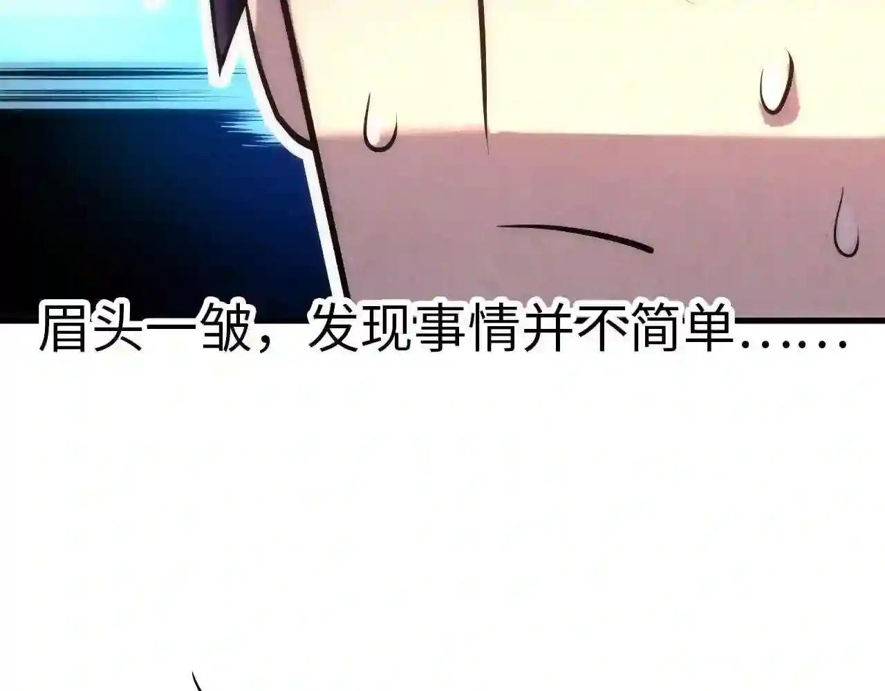 第24话 拜师