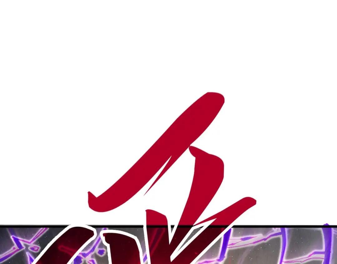 第240话 龙之血脉