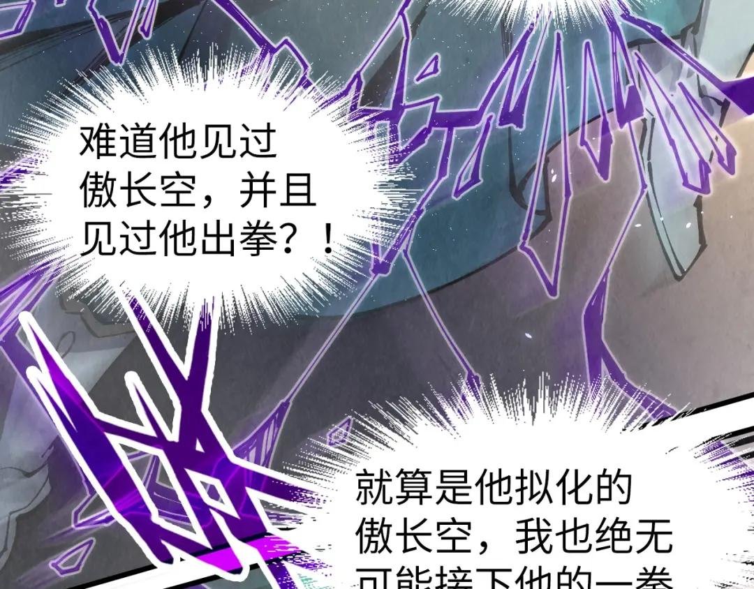 第240话 龙之血脉