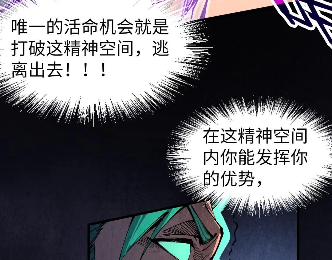 第240话 龙之血脉