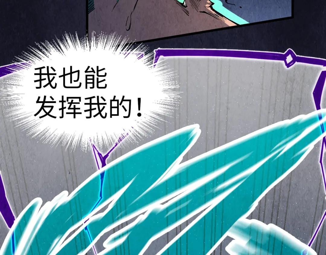 第240话 龙之血脉