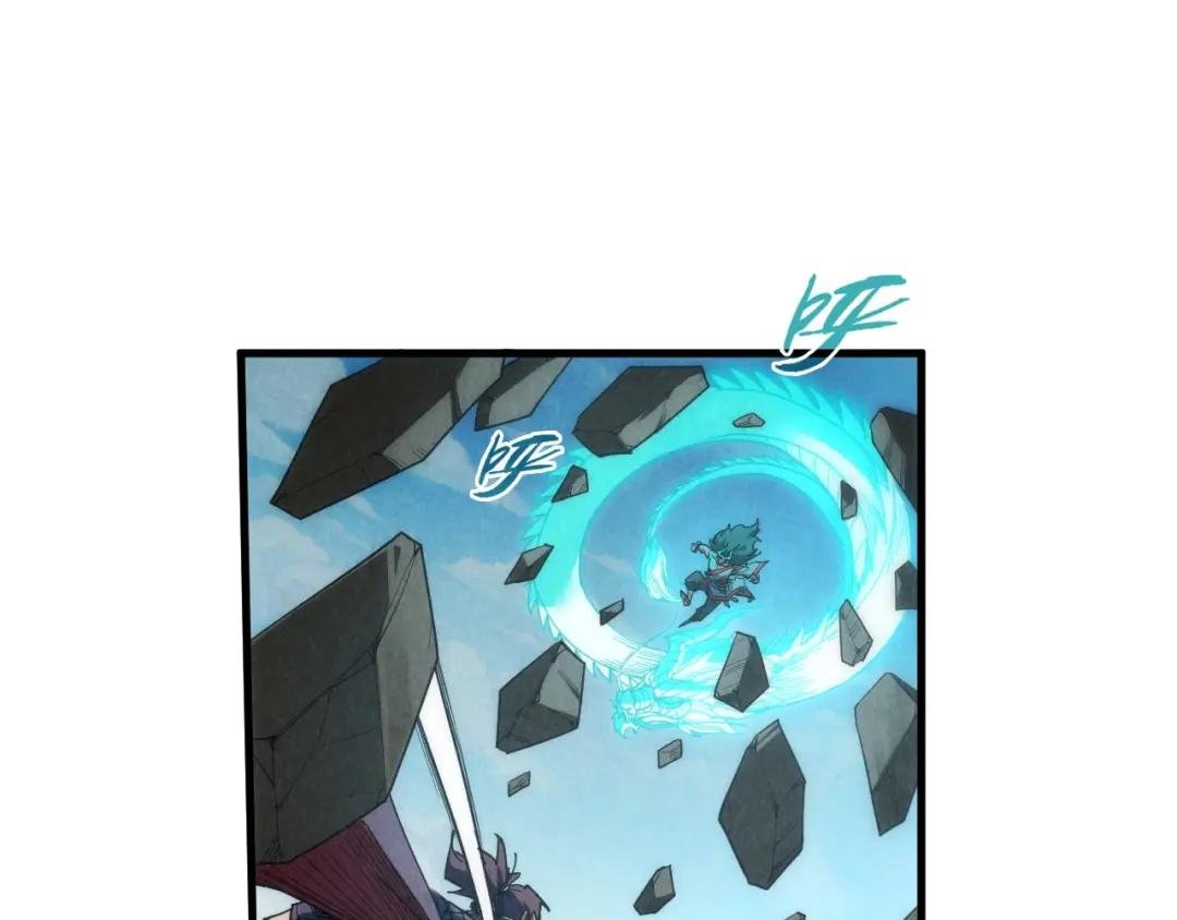 第241话 天赋神通