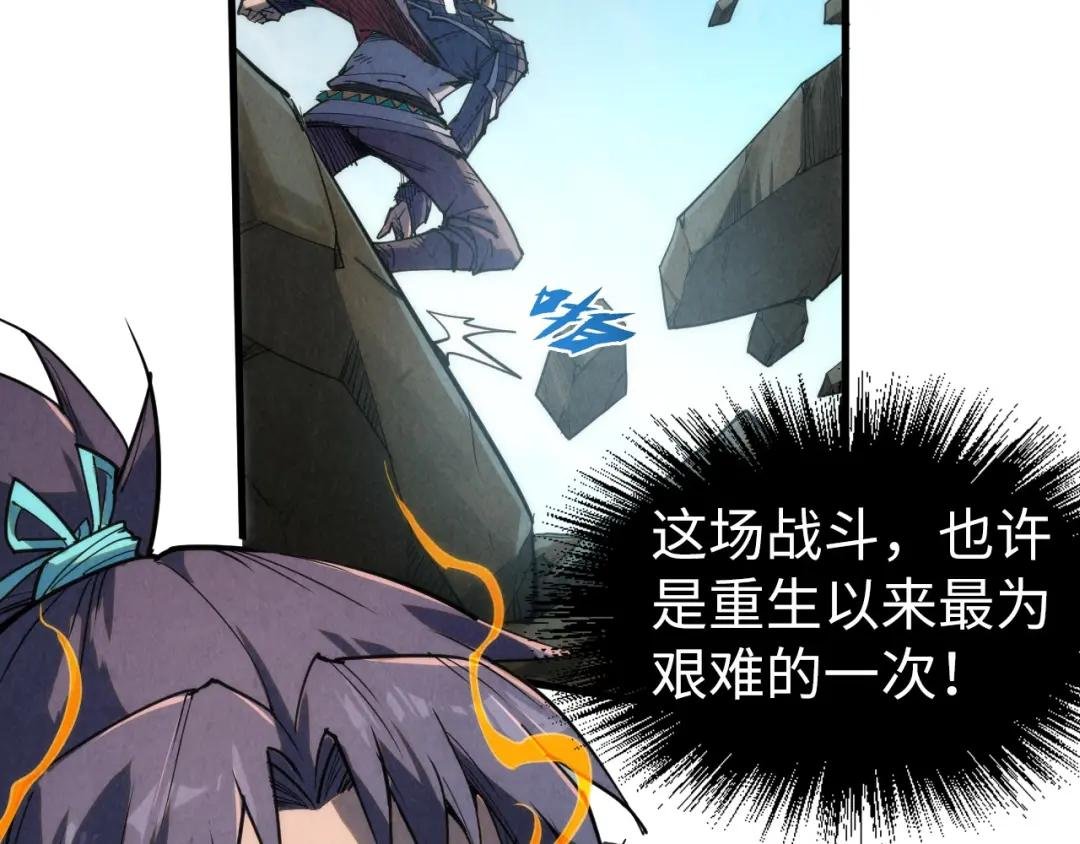 第241话 天赋神通