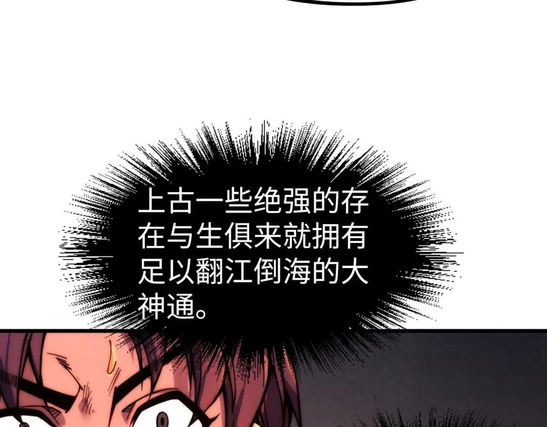 第242话 惊天一招