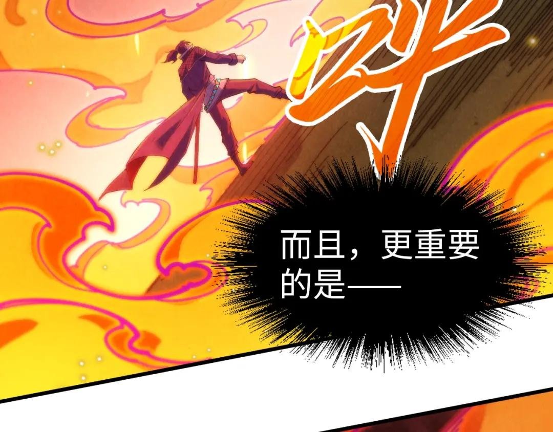第242话 惊天一招