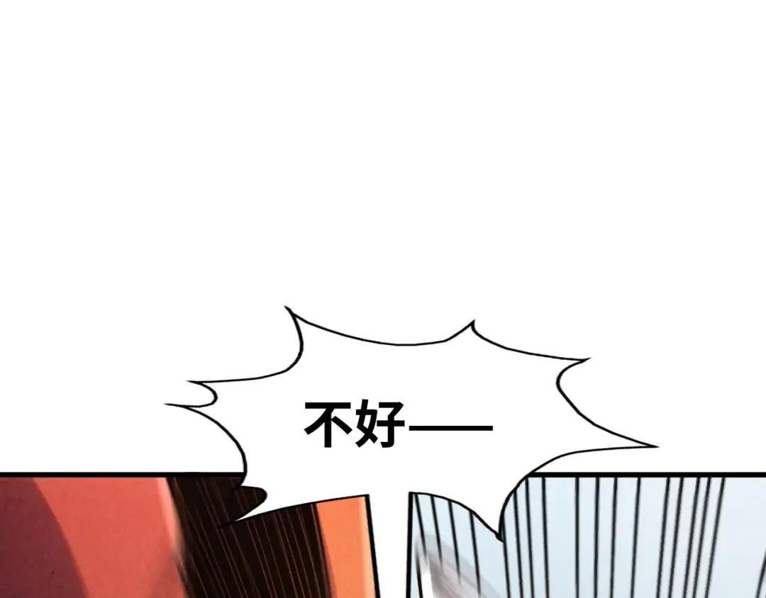 第243话 抽取龙血